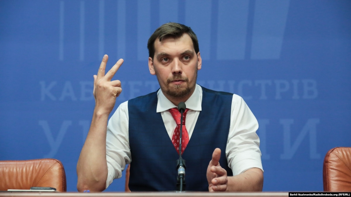 oi5.ru: Гончарук назвал дату старта программы кредитов для бизнеса «Возвращайся и оставайся» Гончарук назвал дату старта программы кредитов для бизнеса «Возвращайся и оставайся»