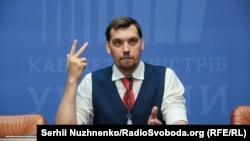 Премьер-министр Украины Алексей Гончарук