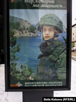 Современный плакат. Воин и пейзаж