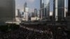 ده‌ها هزار معترض به پکن در خیابان‌های هنگ‌کنگ ماندند