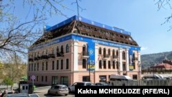 "ქართული ოცნების" ოფისი თბილისში