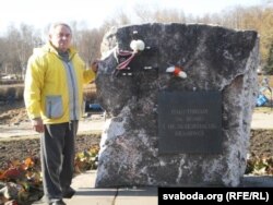 Лявон Цімохін каля помніка пакутнікам за волю і незалежнасьць Беларусі, 2011