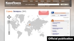 Так выглядае старонка сайту «КиноПоиск» з замененым сьцягам