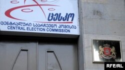 Верховенство закона, свобода СМИ и прозрачная избирательная среда – основные факторы, на которых сконцентрируют свое внимание международные наблюдатели на выборах, а их мнение, в свою очередь, очень важно для Грузии