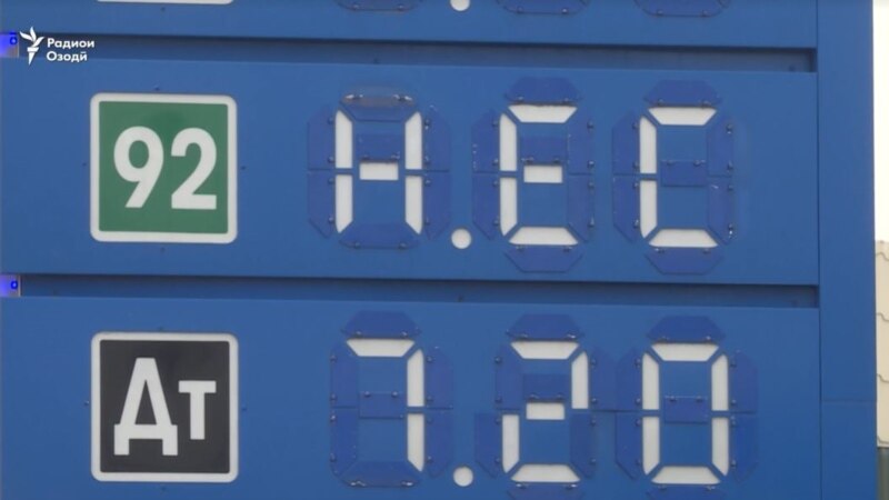 Не больше 20 литров в одни руки: бензин в Таджикистане подорожал и его не хватает. ВИДЕО 