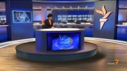 اخبار رادیو فردا، پنج‌شنبه ۱۱ تیر ۱۳۹۴ ساعت ۱۱:۰۰