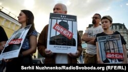 Архивное фото: акция к годовщине суда над Олегом Сенцовым и Александром Кольченко, Киев, 25 августа 2016 года