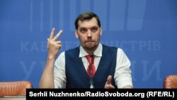 Тодішній прем'єр-міністр Олексій Гончарук на брифінгу після завершення засідання уряду. Київ, 4 вересня 2019 року 