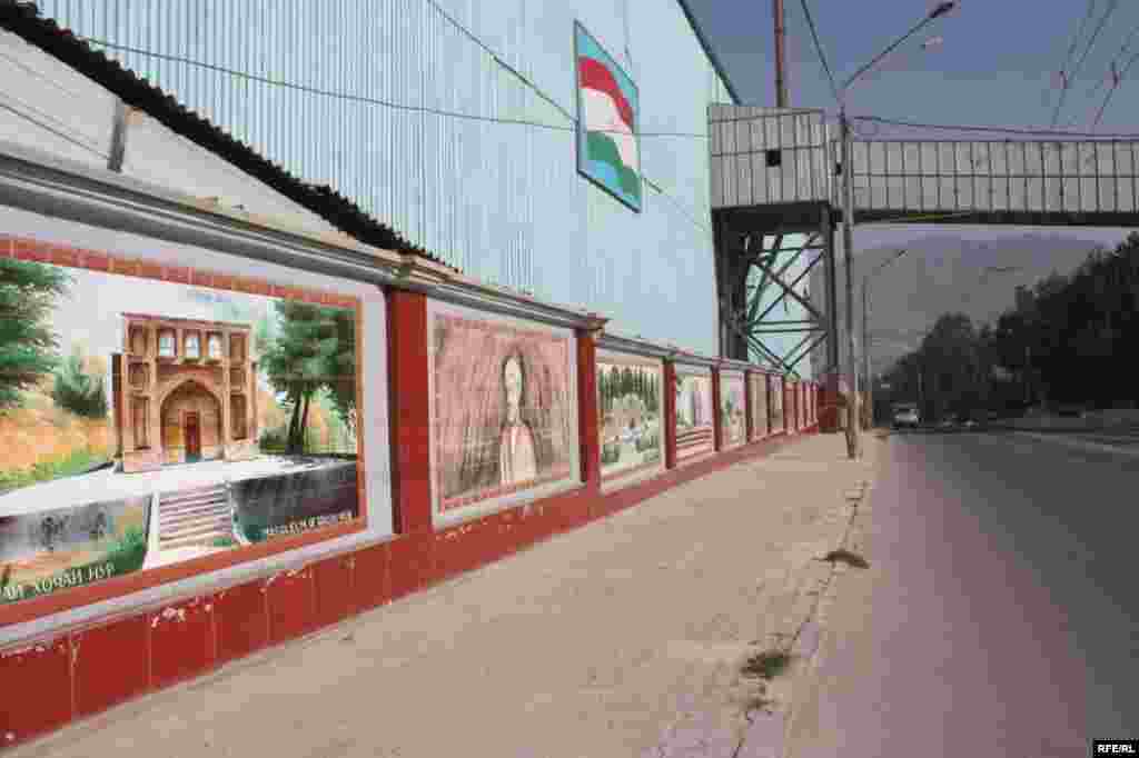 Девори ном ва таърих #140