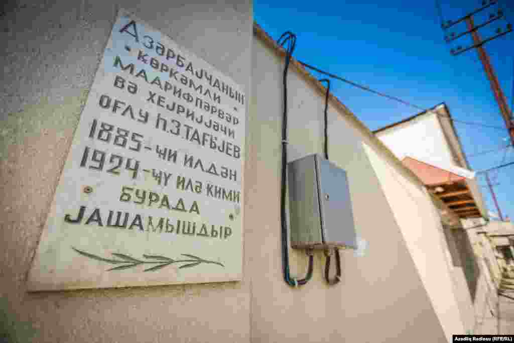 Tağıyevin evinin qarşısında yazılmış tablo " Azərbaycan görkəmli maarifpərvər və xeyriyyəçi oğlu H.Z. Yağıyev 1885-ci ildən 1924-cü ilə kimi burada yaşamışdır"