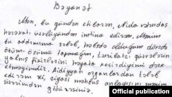 Письмо активиста Гражданского движения NIDA Бахтияра Гулиева из тюрьмы