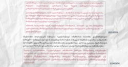 სუსის ვარაუდით, ოჩამჩირეში რუსეთი არა სამხედრო საზღვაო-ფლოტის მუდმივ ბაზას, არამედ საკონტეინერო გადაზიდვის ტერმინალს ამზადებს
