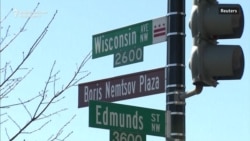 Boris Nemtsov Plaza Unveiled In Washington