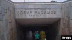Uzbekistan - metro station named Sobir Rakhimov in Tashkent (now it is changed to Olmazor), undated