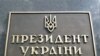 Чергова спроба подолати наслідки фінансової кризи