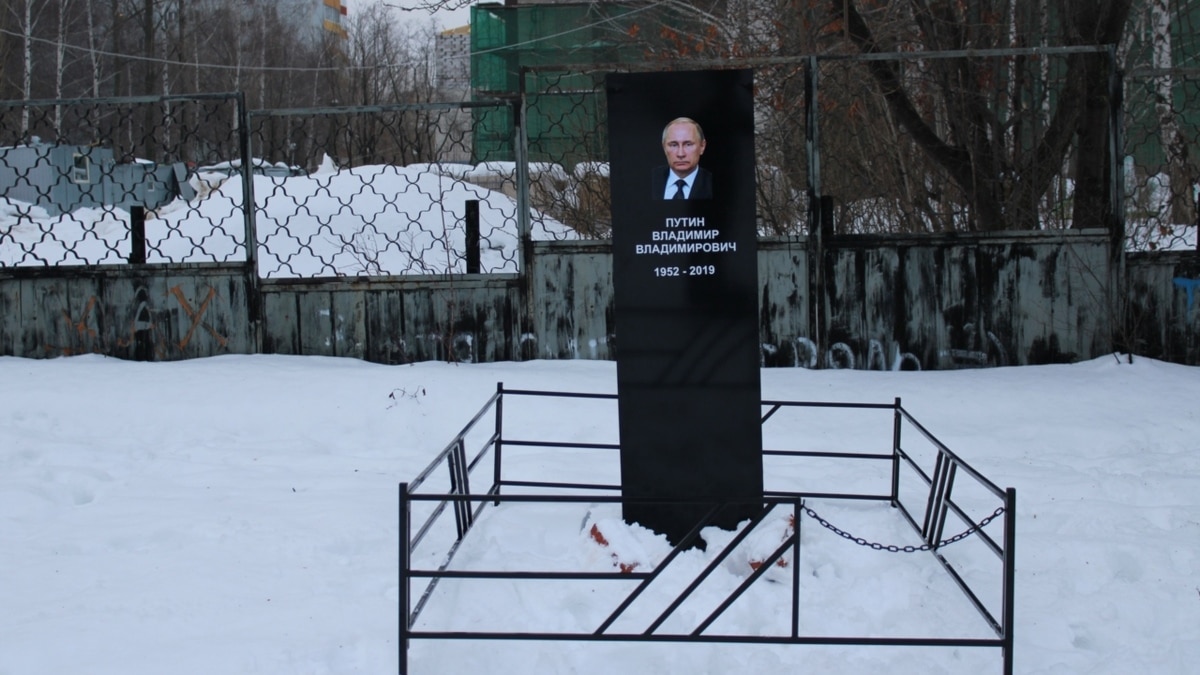 Могила навального где находится. Памятник Владимира Путина похороны. Могила Путина в Набережные Челны.