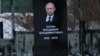 Чаллыда Русия президенты Владимир Путин "кабере" кебек ясалган инсталляция