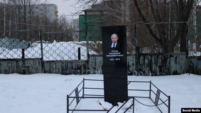 Макет надгробку з ім’ям Путіна в Набережних Челнах, Татарстан