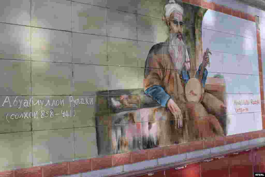 Девори ном ва таърих #117