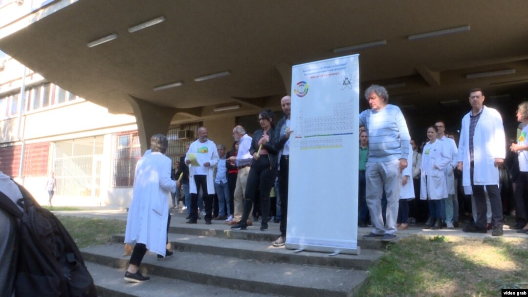 Протест на Институтот за хемија 
