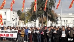 Протест против отворање на рудникот Иловица