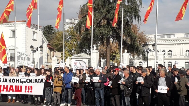 Протест пред Владата за одземање на концесијата за изградба на рудник во Струмичко