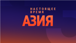 Азия: войска Нагорного Карабаха расформируют, Байден хочет посетить Центральную Азию