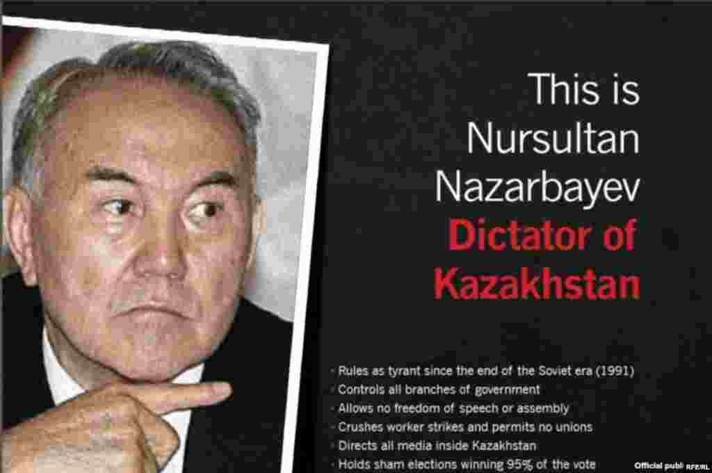 Казахстан. 15 – 19 октября 2012 года #2