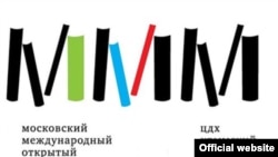 Одна из эмблем Международного открытого книжного фестиваля