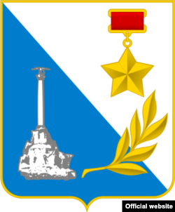 Советский герб Севастополя