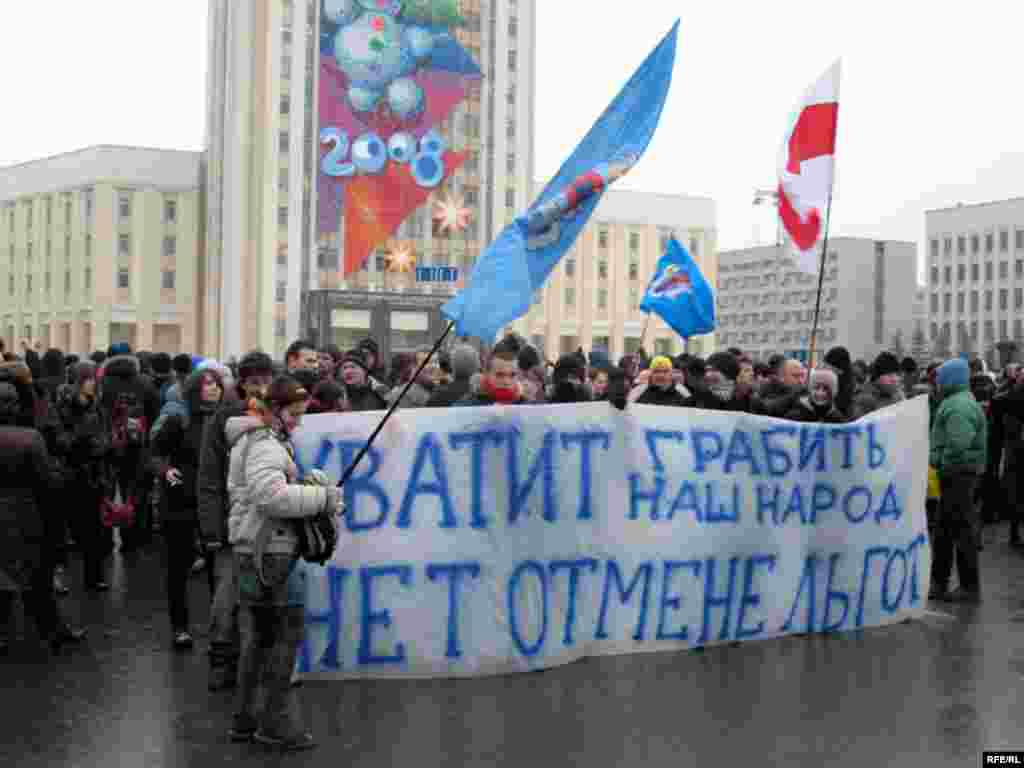 Belarus - Small vendors protest, police block protesters, 10Jan2008