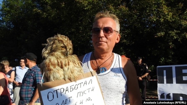 Митинг против повышения пенсионного возраста в Саратове 28 июля