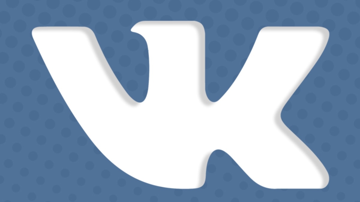 Серый логотип вк. Логотип ВК. Значок ВКОНТАКТЕ без фона. Иконка ВК без фона. Логотип ВК на прозрачном фоне.