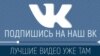 СБУ: На Дніпропетровщині затримали адміністратора групи «Вконтакте» за підозрою у закликах до повалення ладу