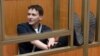 Ուկրաինացի օդաչու Նադեժդա Սավչենկոն դատարանի դահլիճում, արխիվ