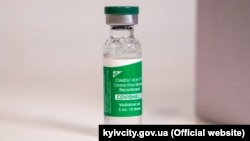 Київ наразі отримав понад 42 тисячі доз вакцини