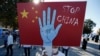 Акції солідарності з уйгурами відбуваються у багатьох країнах світу. На фото – протестувальник у Туреччині, жовтень 2020 року