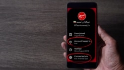 قابلیت جدید ایکس برای نمایش «محل اتصال» کاربران در گفت‌وگو با امیر رشیدی