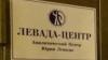 58% росіян проти військового втручання в Україну – опитування