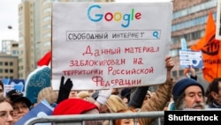 Акція за свободу інтернету в столиці Росії Москві. 10 березня 2019 року
