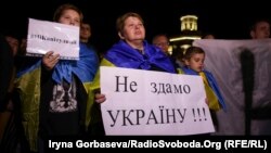 Митинг «Нет капитуляции» в Мариуполе