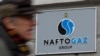 Центраката на "Нафтогаз" в Киев