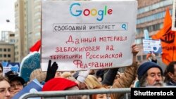 У Росії пройшли акції протесту проти цієї ініціативи влади