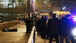Місце вбивства Бориса Нємцова на мосту Великий Москворецький, Москва, 27 лютого 2015 року