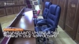 ԳՅՈՒՄՐԻԻ ՓՐԱՅՄԸՐԻԶՆ ՈՒ ՕՐԵՑՕՐ ԱՎԵԼԱՑՈՂ ԹԵԿՆԱԾՈՒՆԵՐԸ _ ԼՐԱՏՎԱԿԱՆ ԿԵՆՏՐՈՆ 29.11.2024