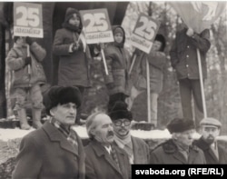 Дзень Волі. Зянон Пазьняк, Міхась Анцыповіч, Мікола Купава, Васіль Быкаў, Сяргей Навумчык. Менск, парк Янкі Купалы, 25 сакавіка 1994 г.