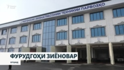 Чаро мусофирони суғдӣ на аз фурудгоҳи Хуҷанд, балки аз кишварҳои ҳамсоя ба сафар мебароянд?