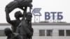 Беларускія банкі «БПС-Сбербанк» і ВТБ трапілі пад санкцыі ЗША за дзеяньні Расеі ва Ўкраіне
