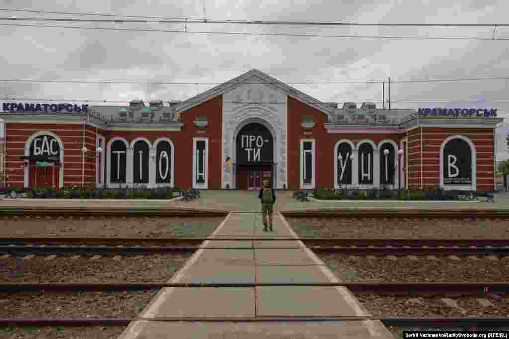 Президент Фінляндії Александр Стубб під час зустрічі з президентом США Дональдом Трампом назвав міста Краматорськ та Слов'янськ «бастіонами проти гунів». Тепер цей напис можна побачити на забитих дошками вікнах вокзалу Краматорська, на фото від 29 вересня 2025 року.Із початку листопада потяги та електрички на Донеччину, зокрема до Слов’янська та Краматорська, перестали ходити – таке рішення ухвалили через безпекові фактори