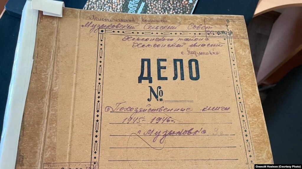 Погосподарські книги часто залишаються єдиним доказом родинних звʼязків